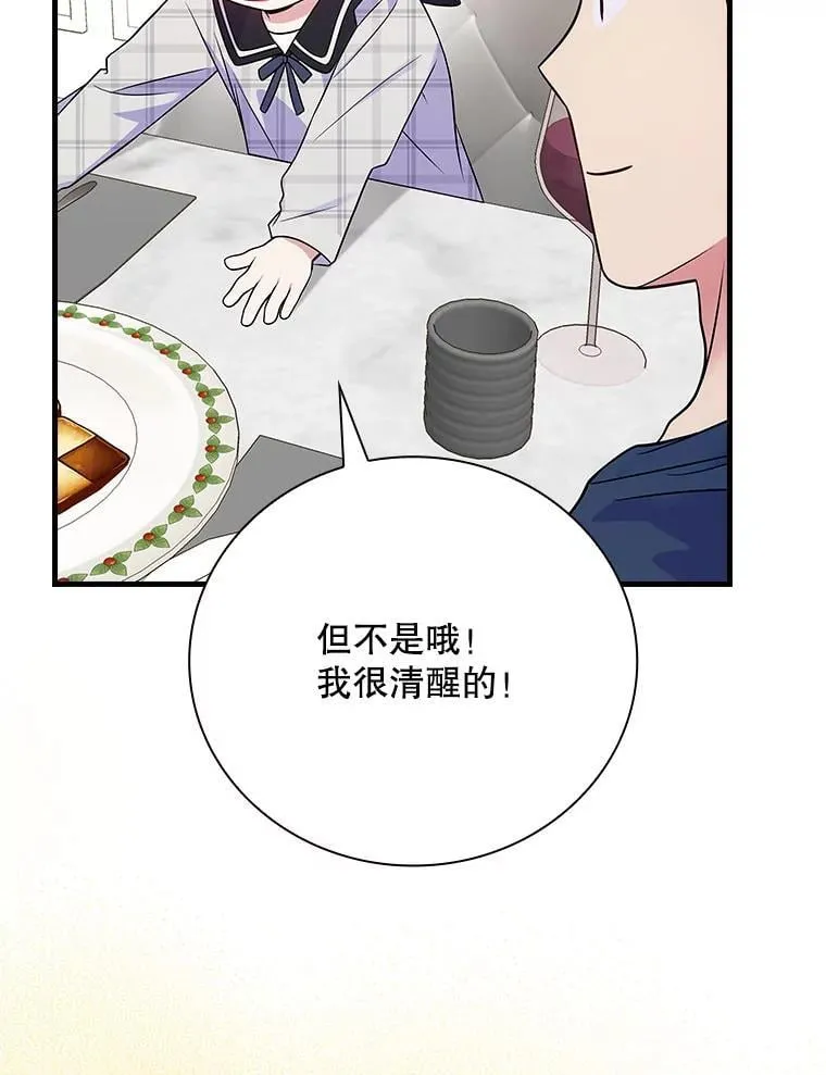 34.讨论演戏的方法 第105页