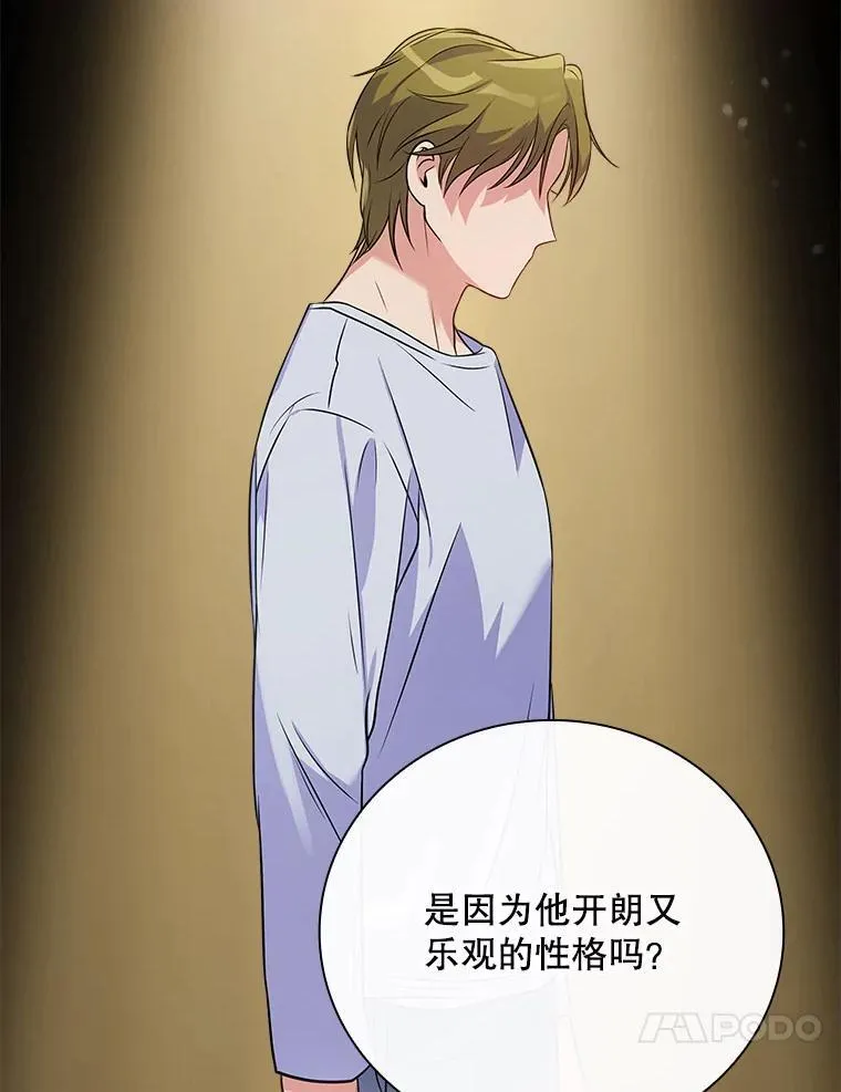 34.讨论演戏的方法 第123页