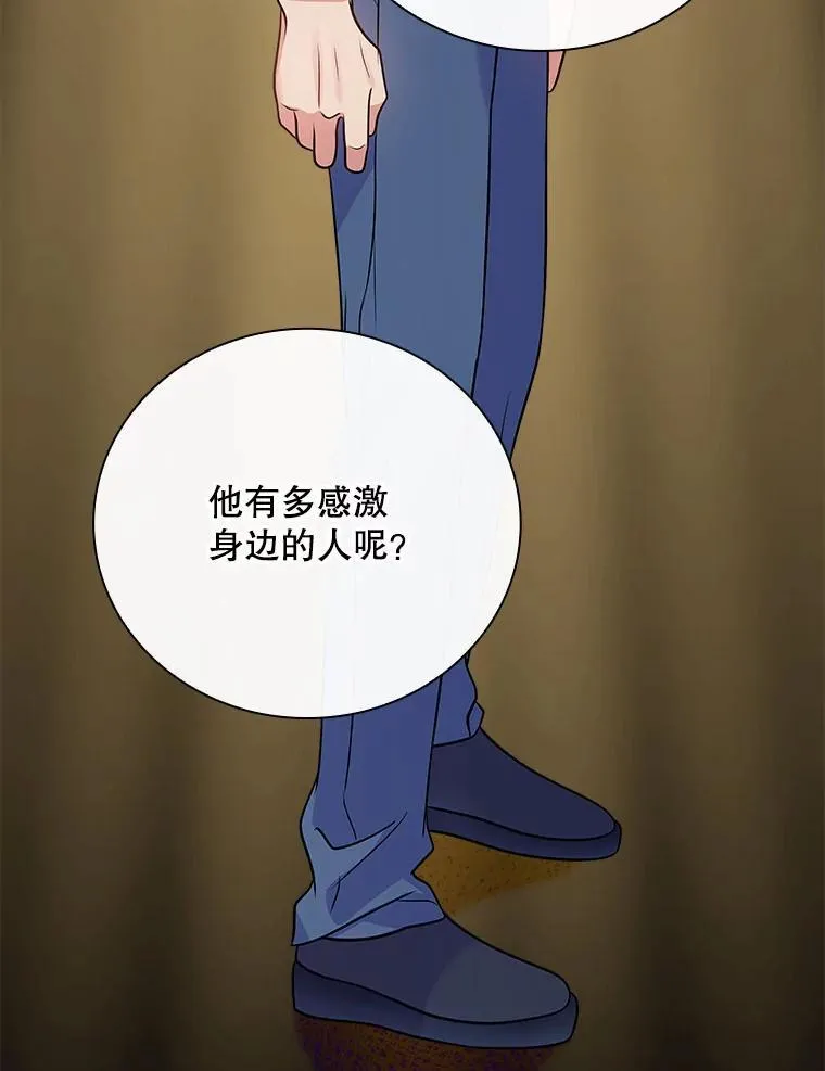 34.讨论演戏的方法 第124页