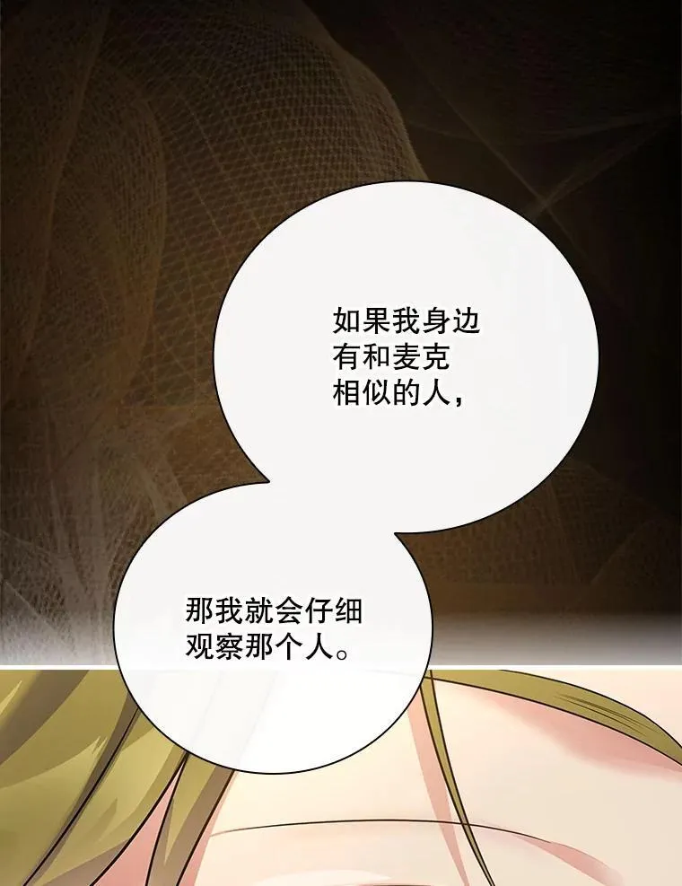 34.讨论演戏的方法 第126页