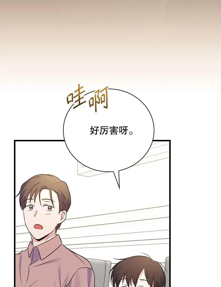 34.讨论演戏的方法 第128页