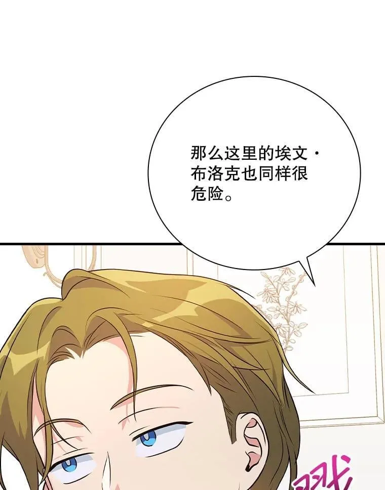 34.讨论演戏的方法 第131页