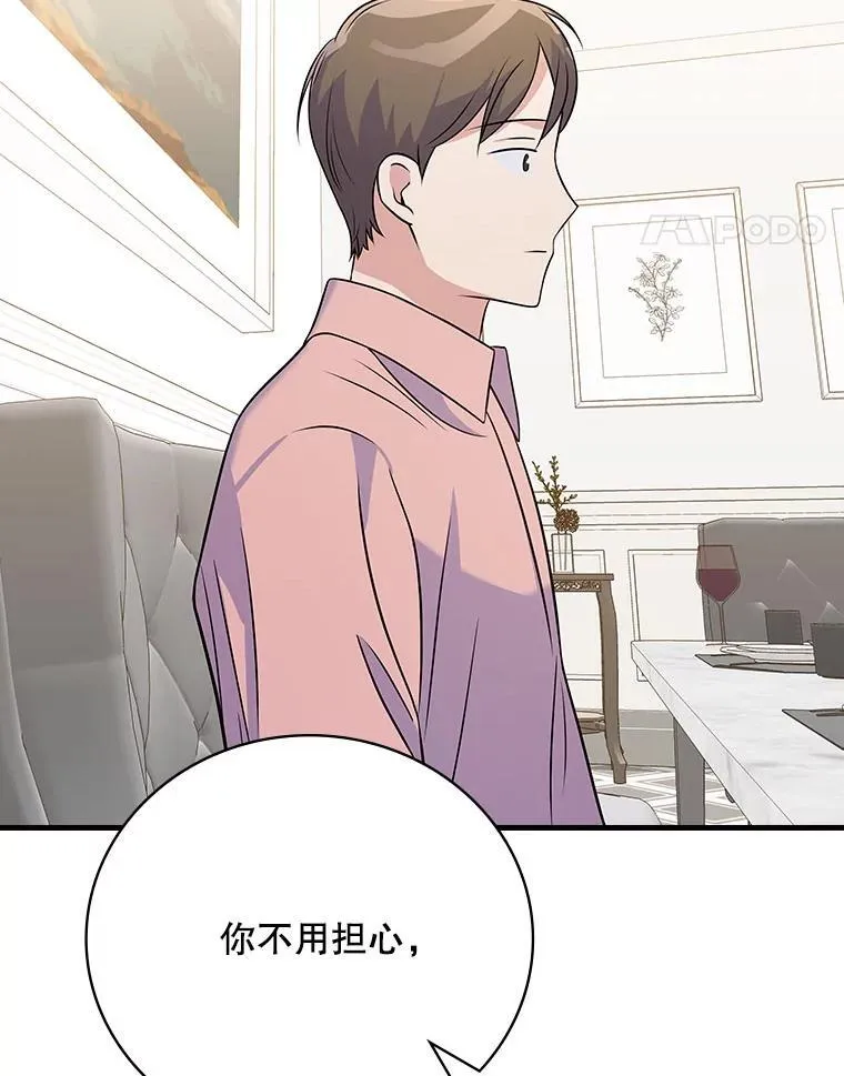 34.讨论演戏的方法 第137页
