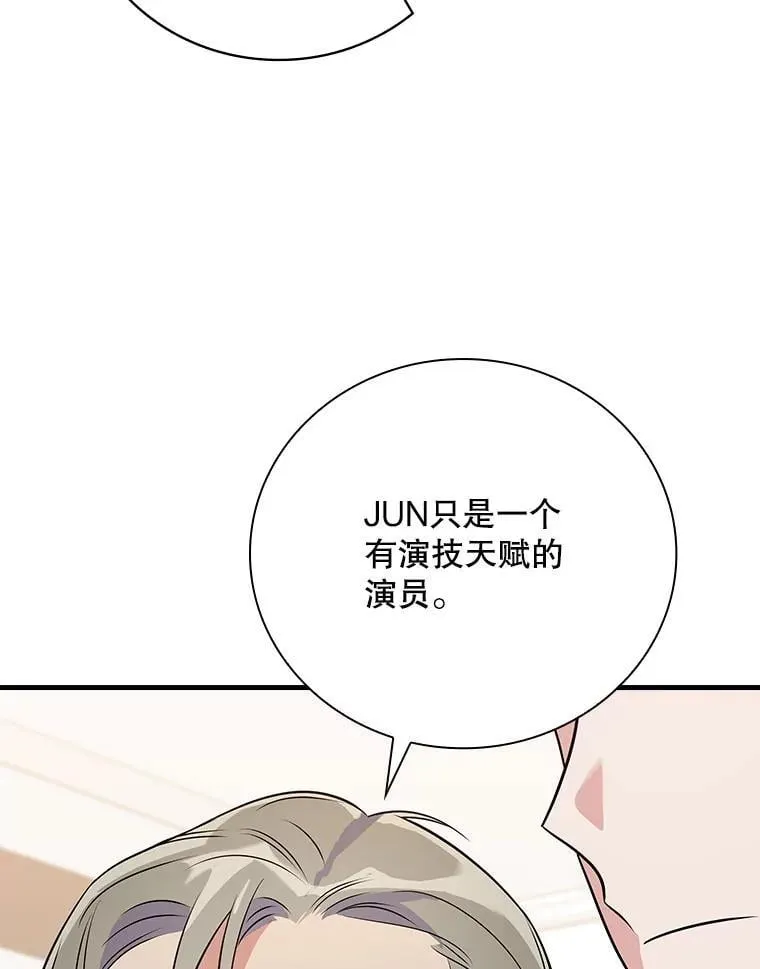 34.讨论演戏的方法 第138页