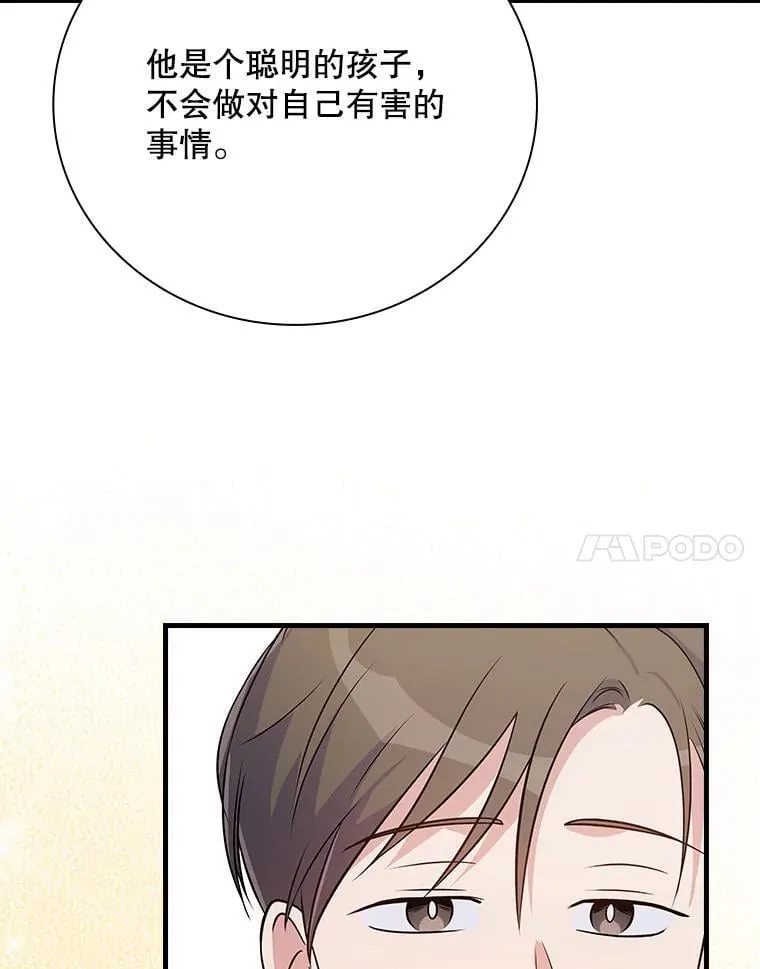 34.讨论演戏的方法 第140页
