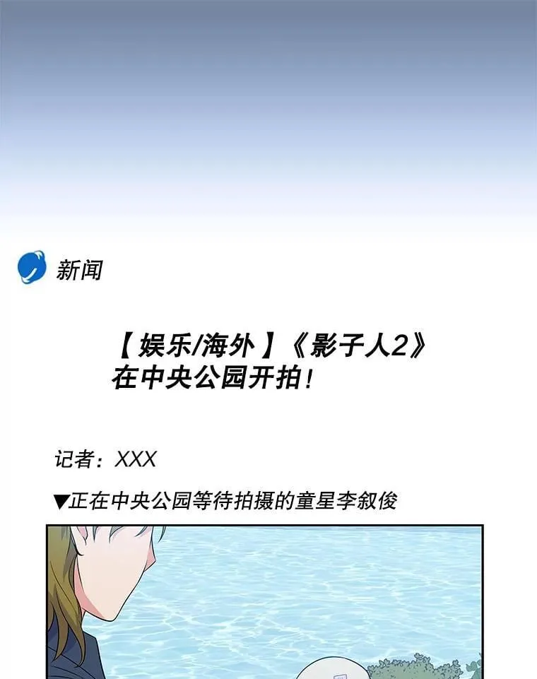 35.粉丝的信 第1页