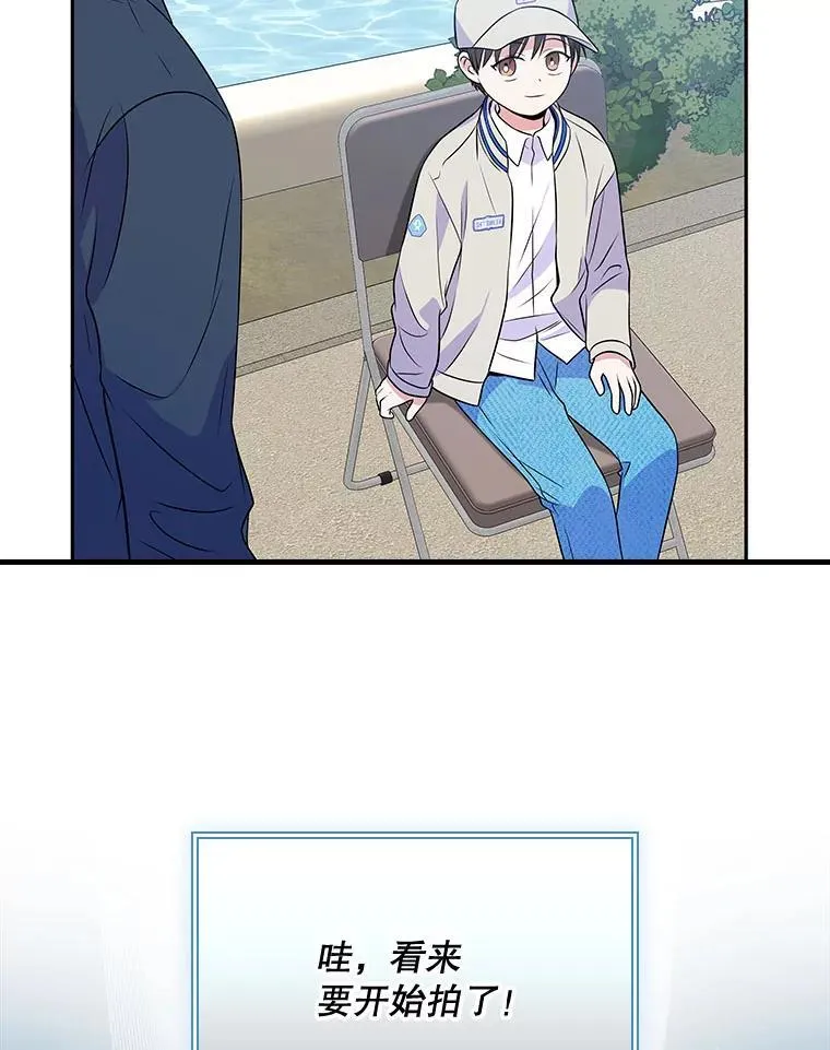 35.粉丝的信 第2页