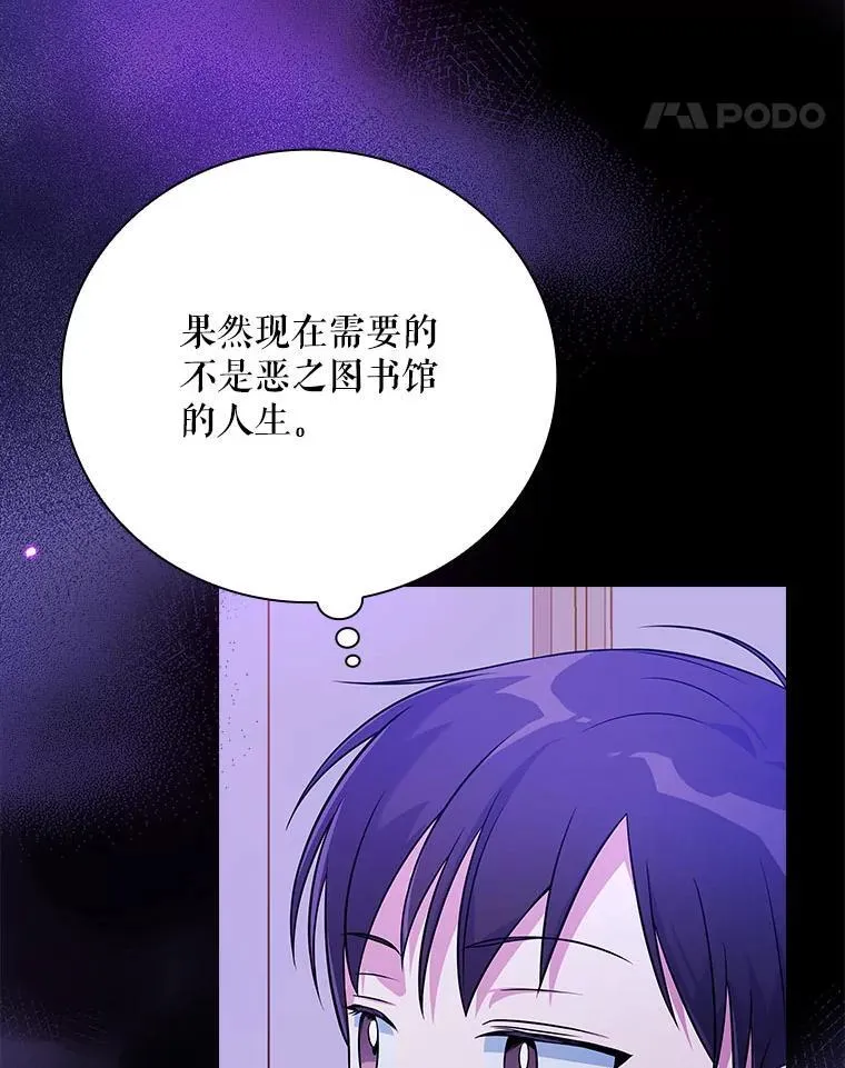 35.粉丝的信 第11页