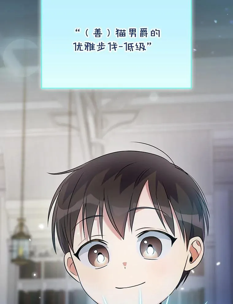 35.粉丝的信 第19页