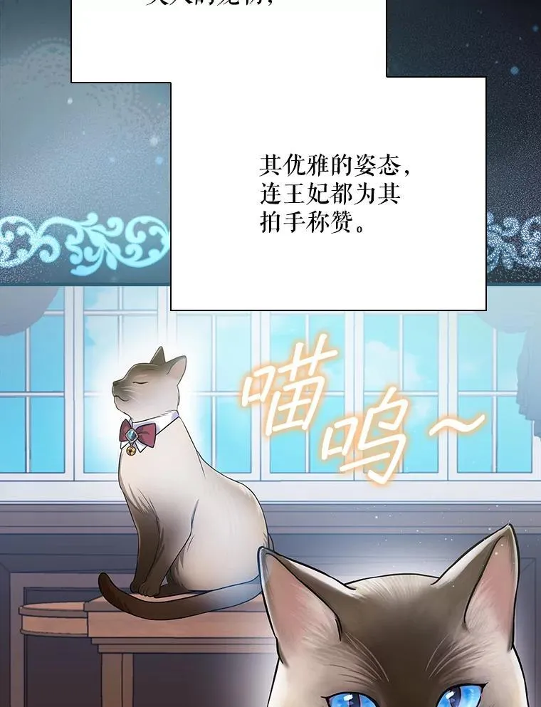 35.粉丝的信 第23页