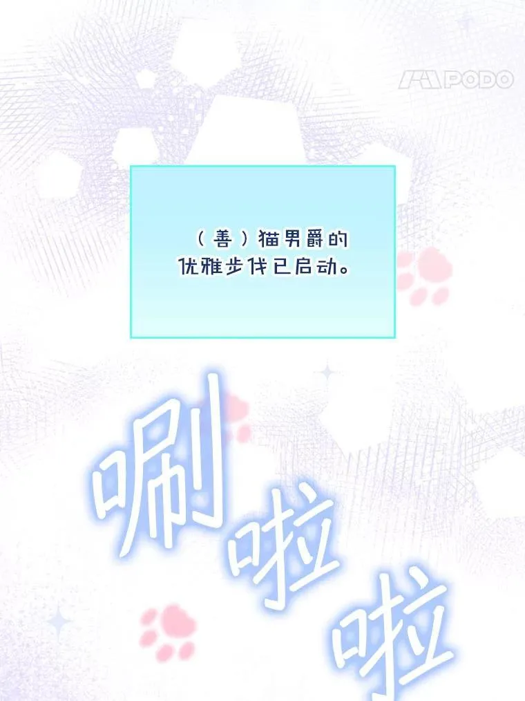 35.粉丝的信 第34页