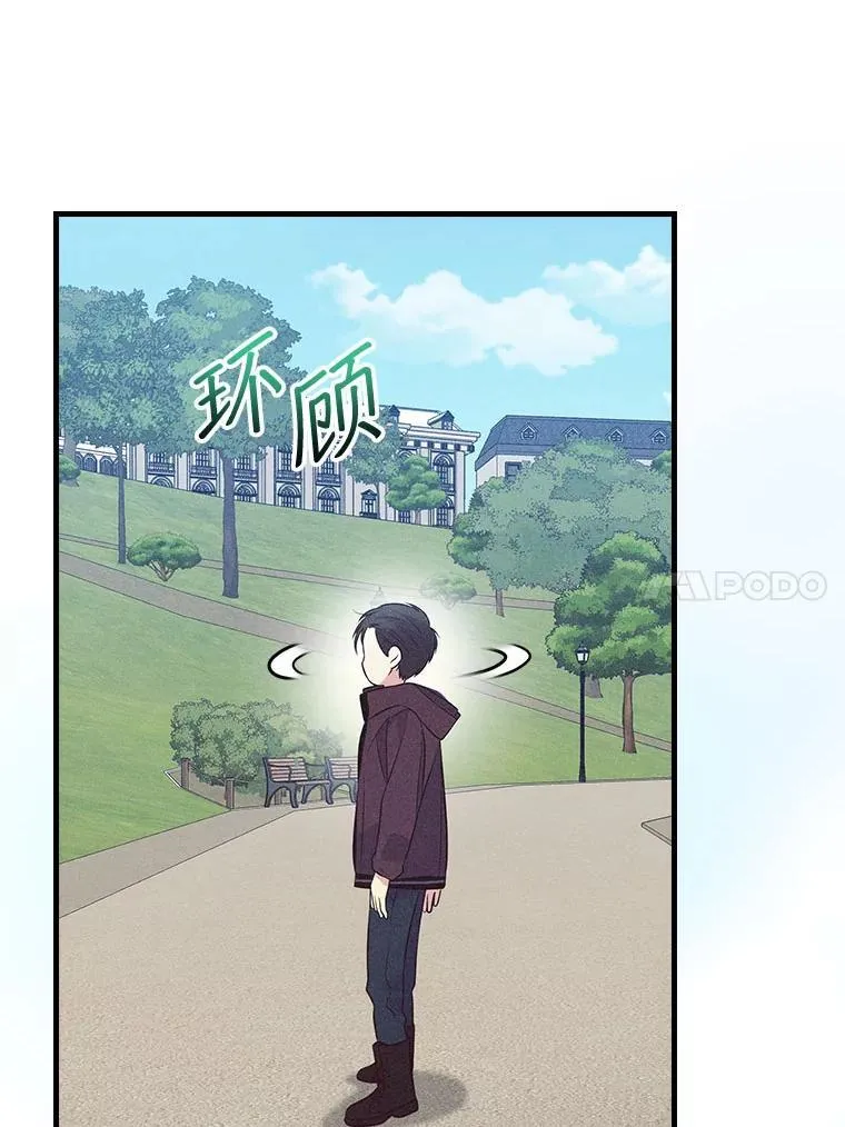 35.粉丝的信 第40页