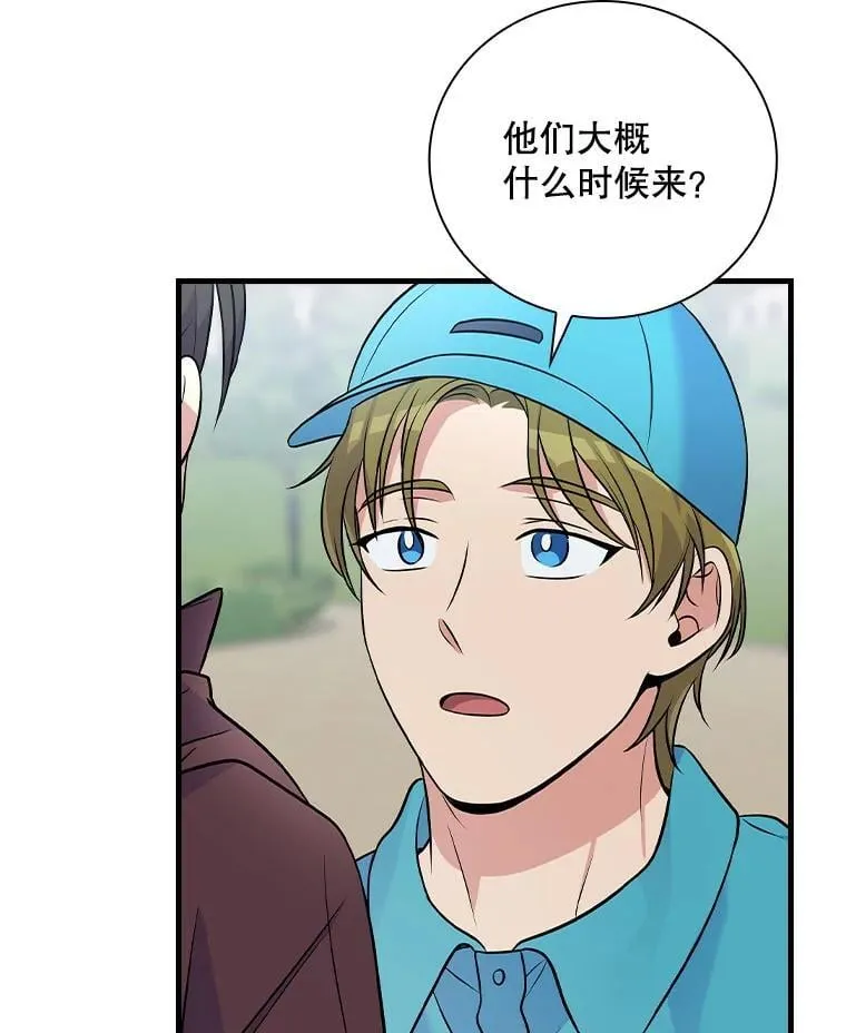 35.粉丝的信 第47页