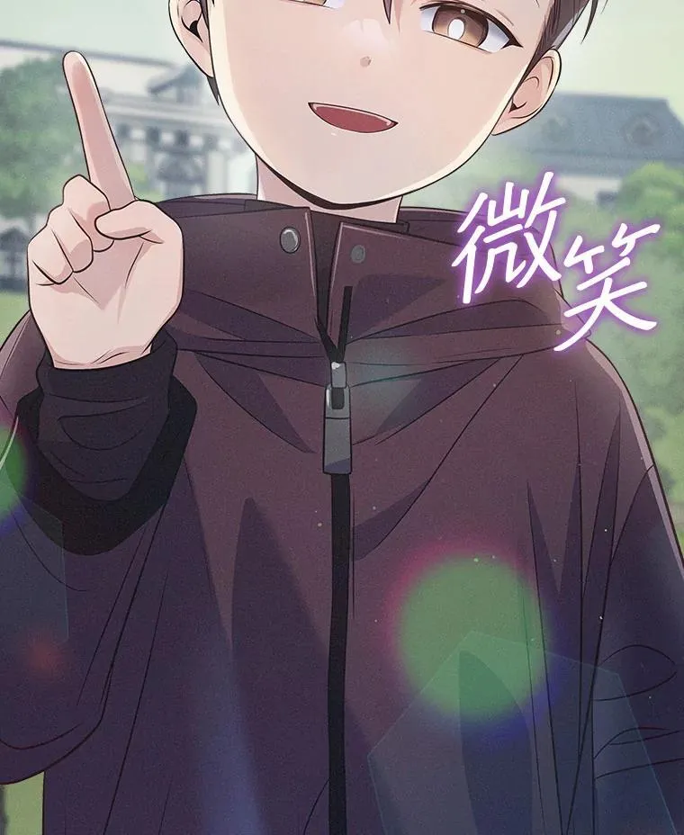 35.粉丝的信 第51页