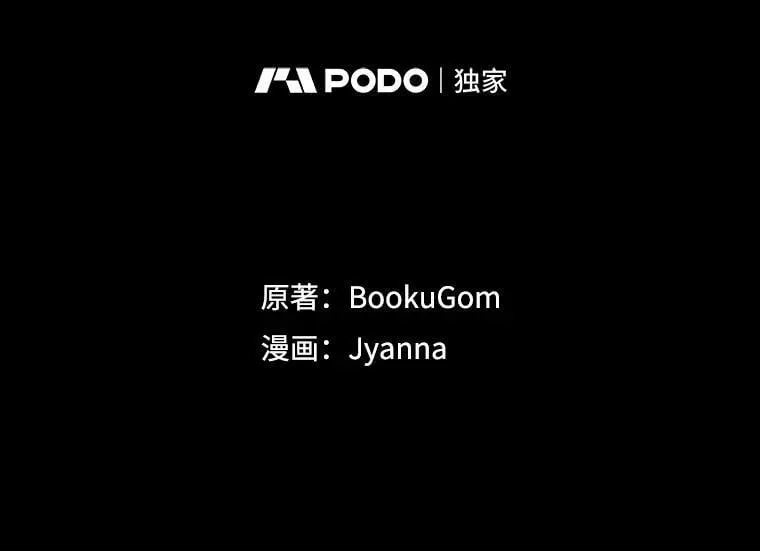 35.粉丝的信 第55页