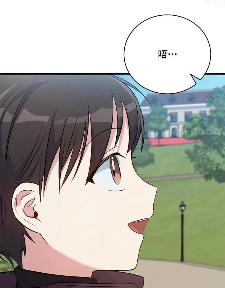 35.粉丝的信 第65页