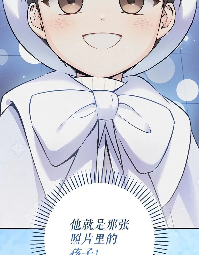 35.粉丝的信 第69页