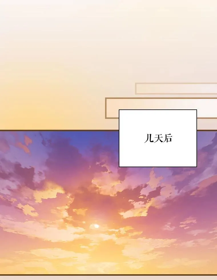 35.粉丝的信 第106页