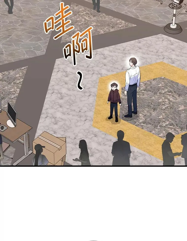35.粉丝的信 第108页