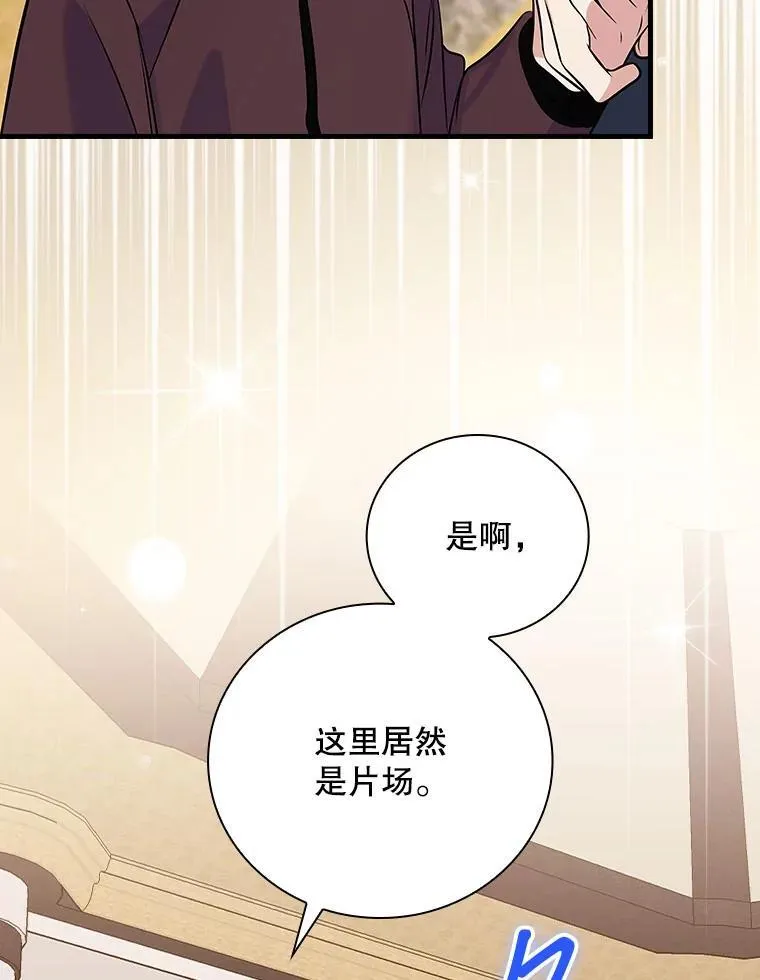 35.粉丝的信 第110页
