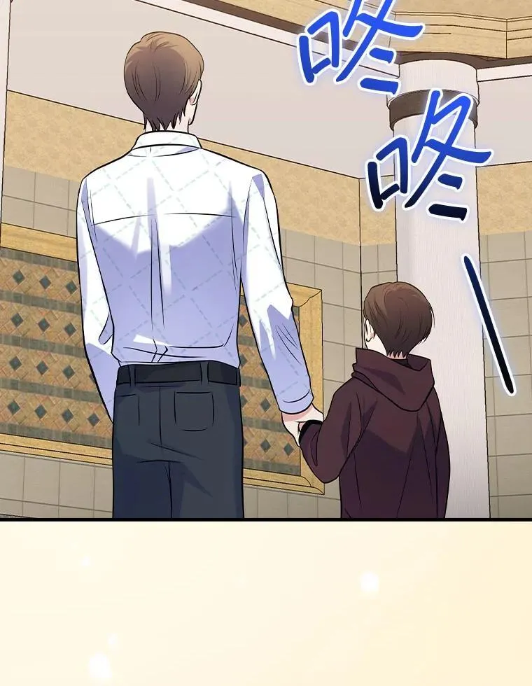 35.粉丝的信 第111页