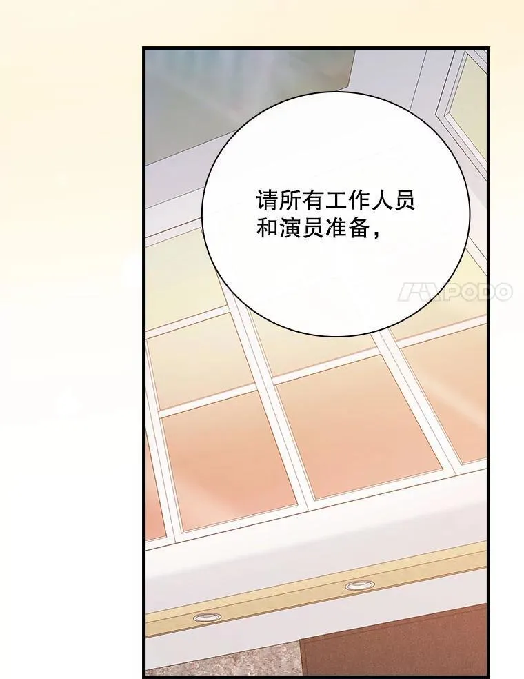 35.粉丝的信 第112页