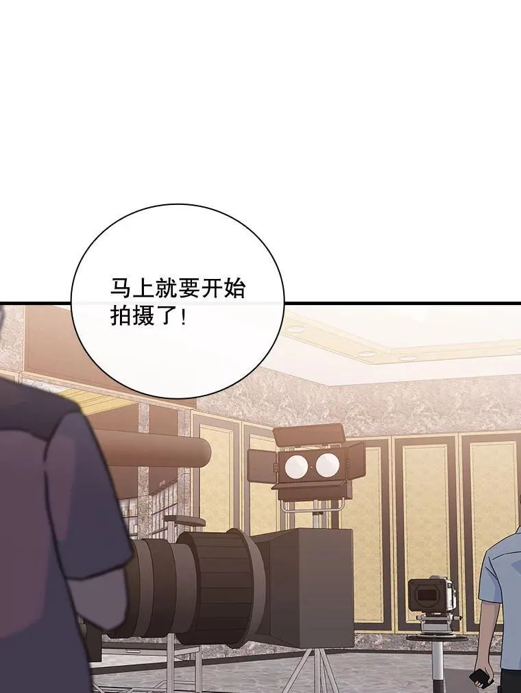 35.粉丝的信 第113页