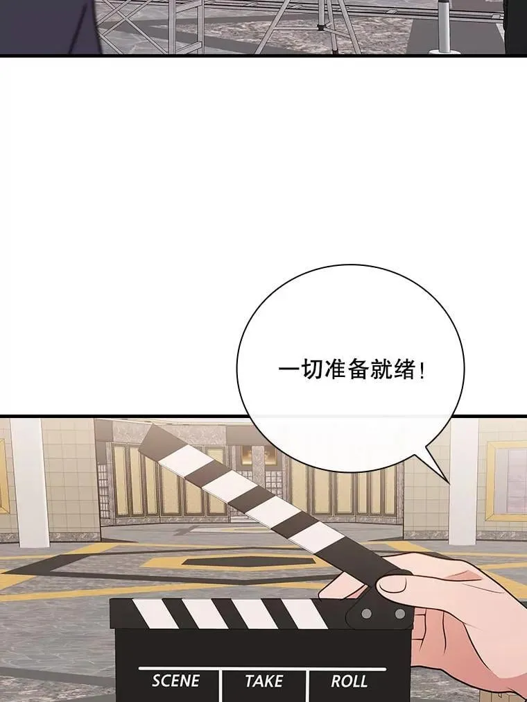 35.粉丝的信 第114页