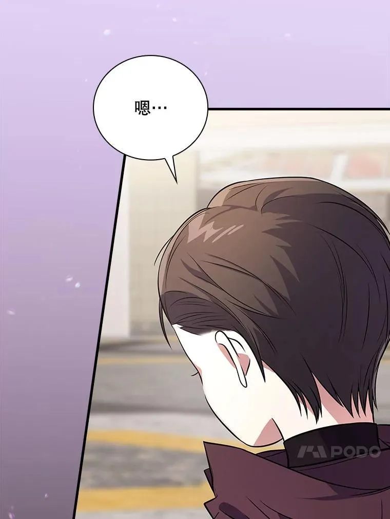 35.粉丝的信 第118页
