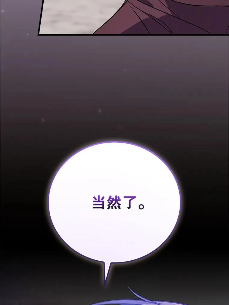 35.粉丝的信 第119页