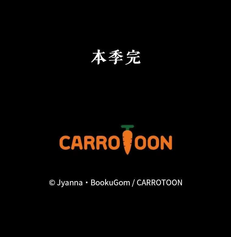 35.粉丝的信 第123页