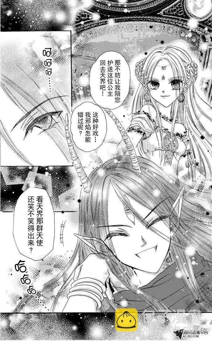 第06回 第28页