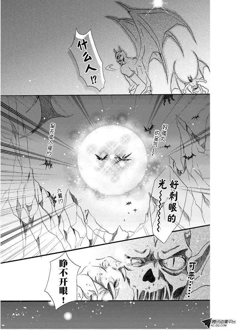 第08回 第26页