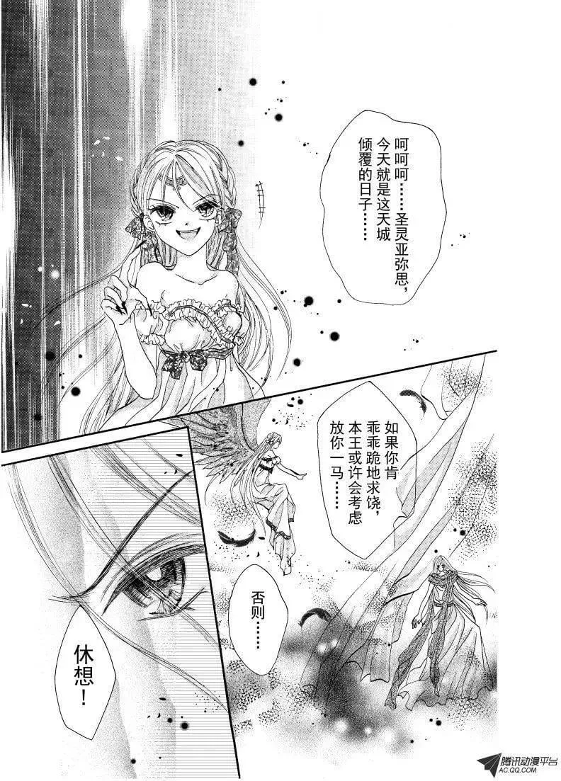 第11回 第1页