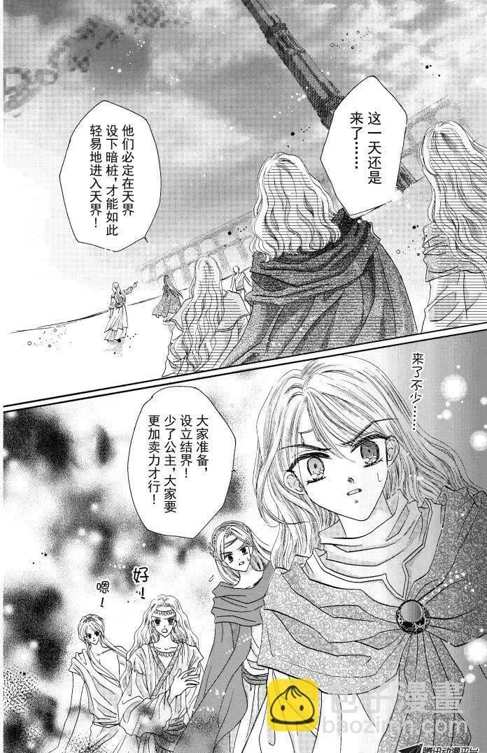 第11回 第2页