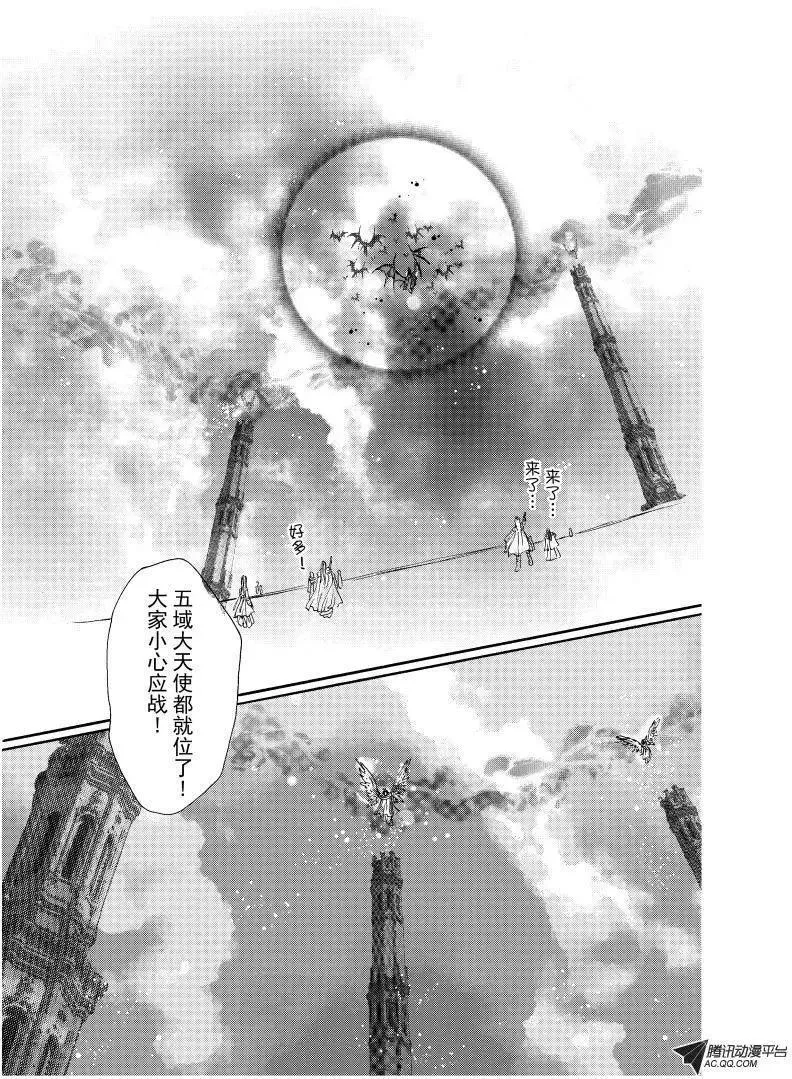 第11回 第3页