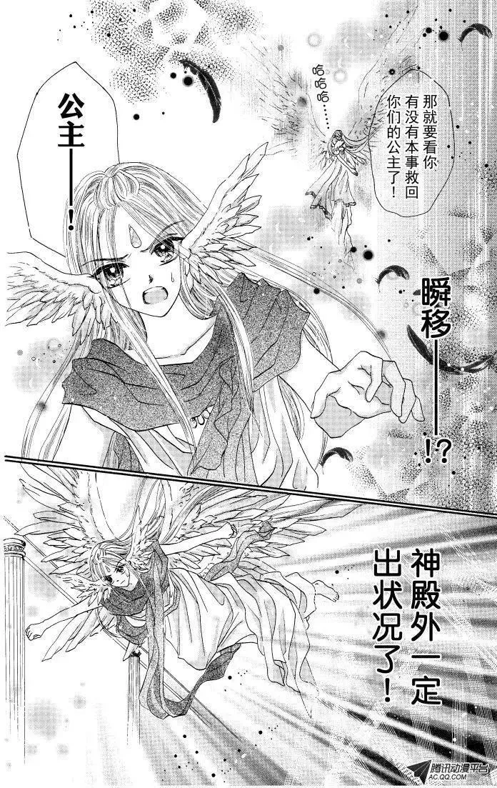 第11回 第4页