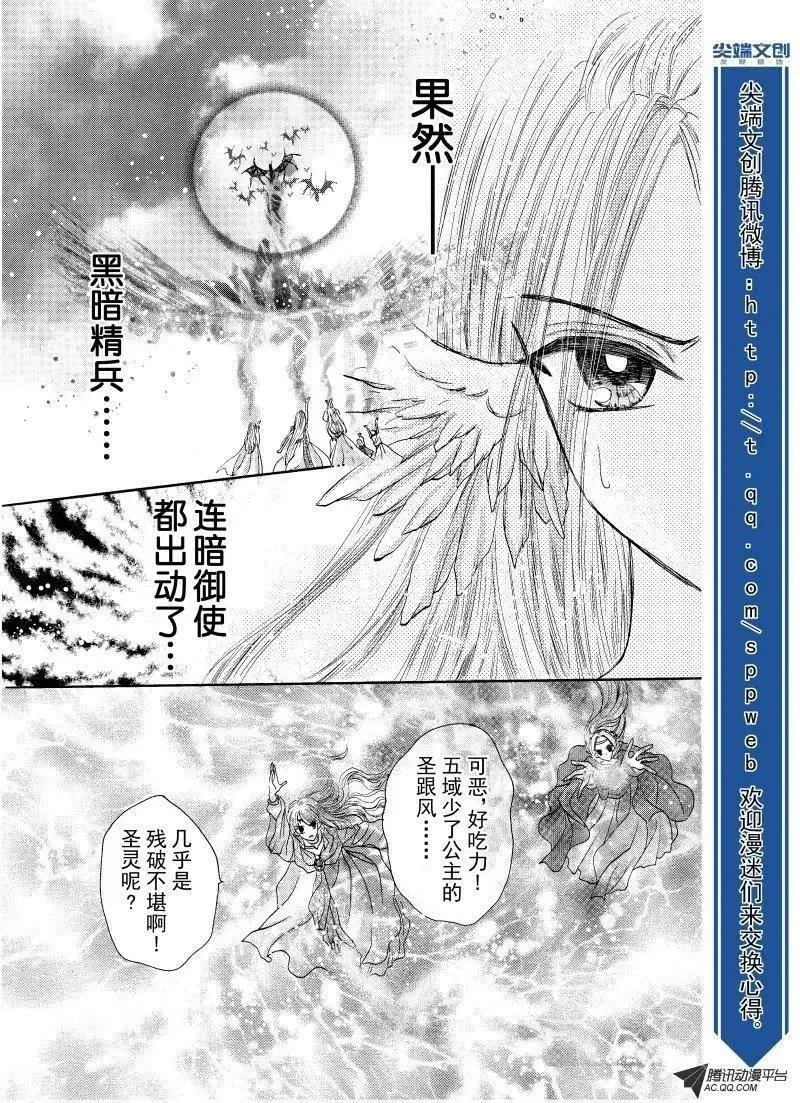 第11回 第5页
