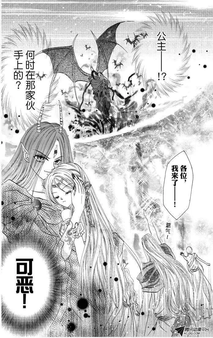第11回 第6页