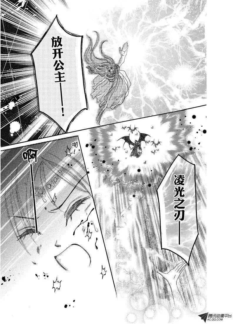 第11回 第7页