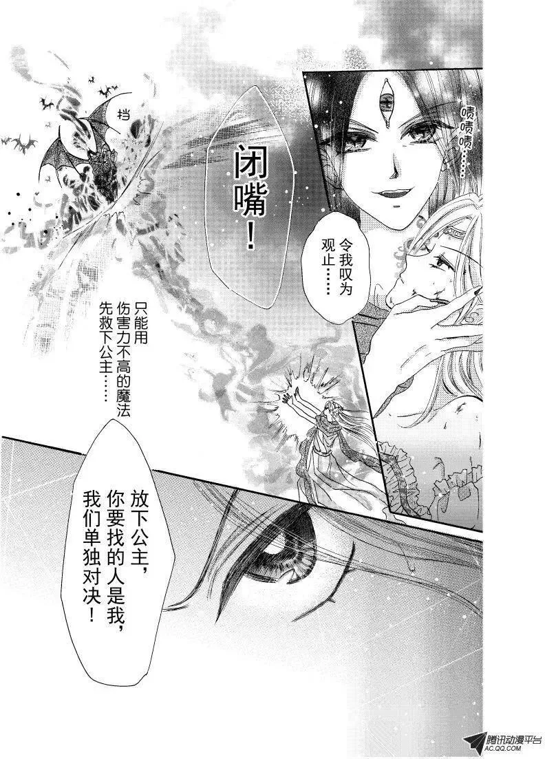 第11回 第9页