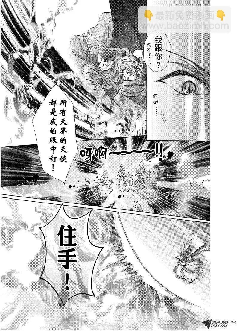 第11回 第11页