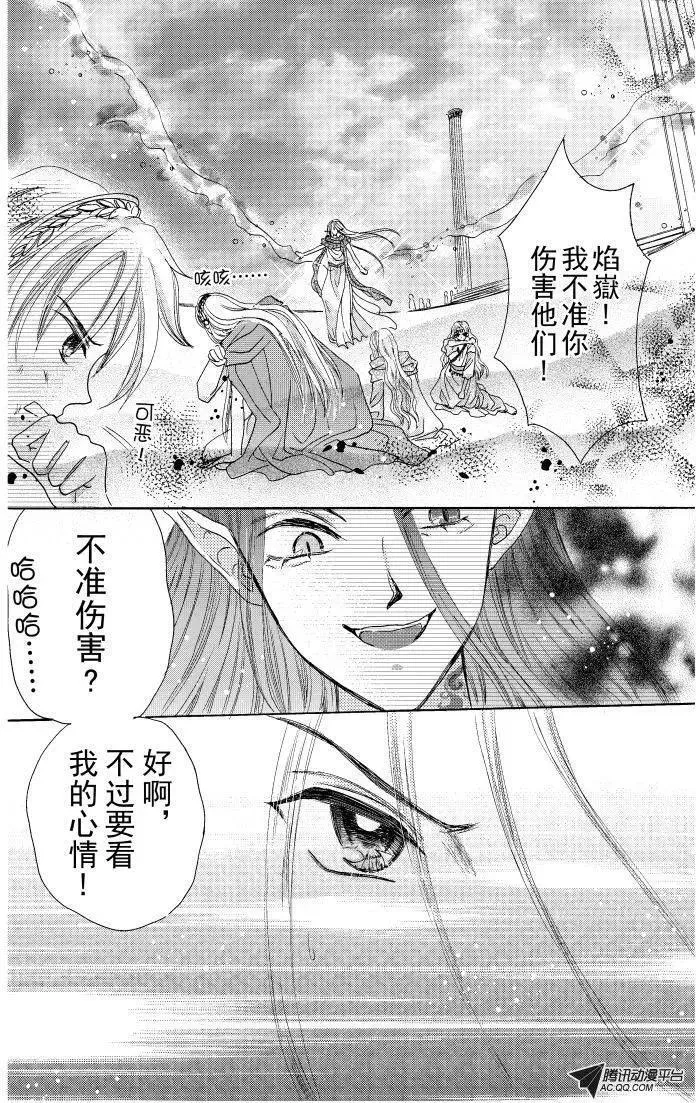 第11回 第12页
