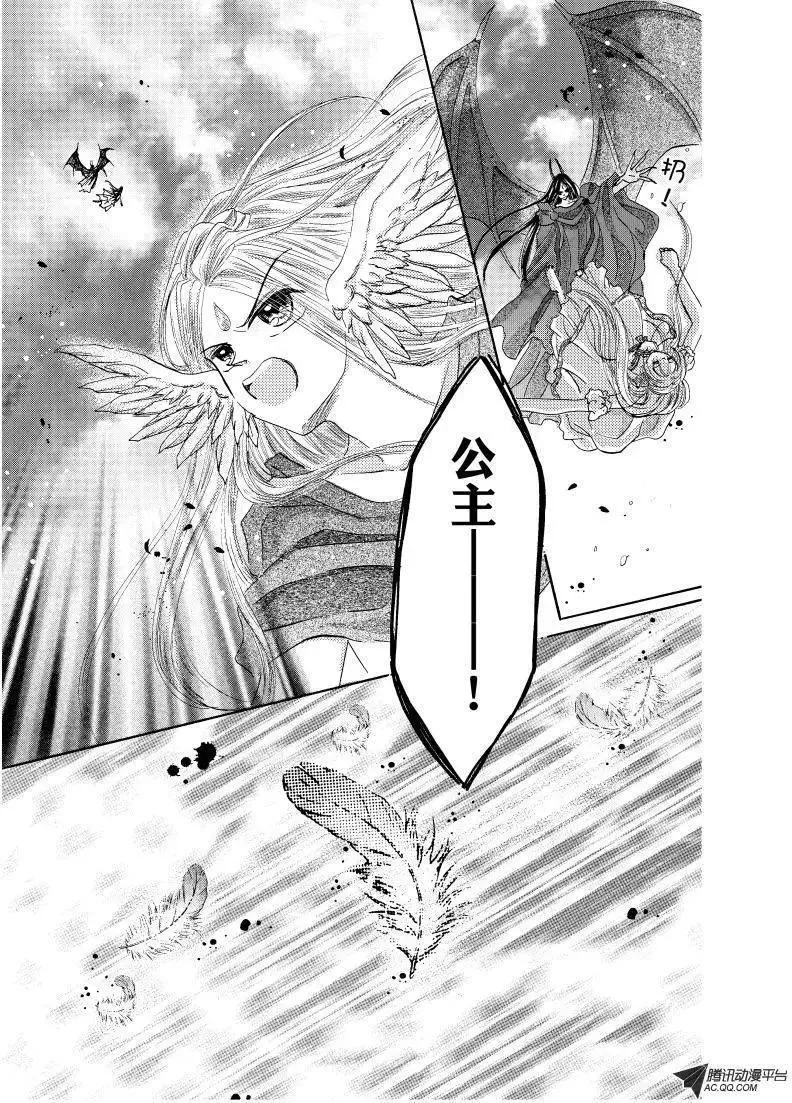第11回 第13页