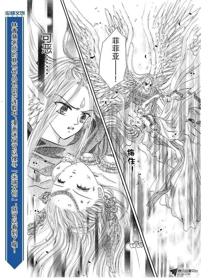 第11回 第14页