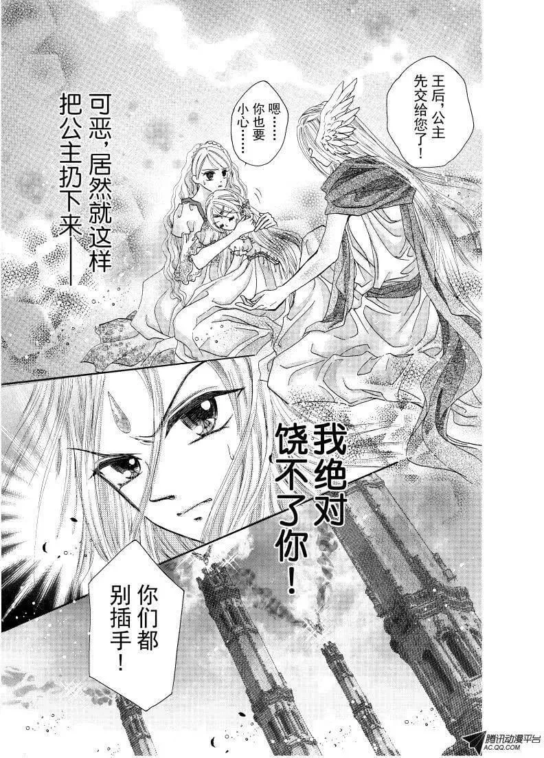 第11回 第15页