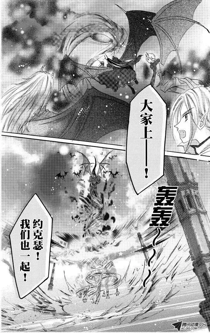第11回 第18页