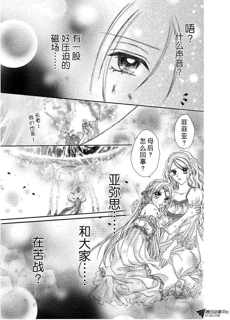 第11回 第19页