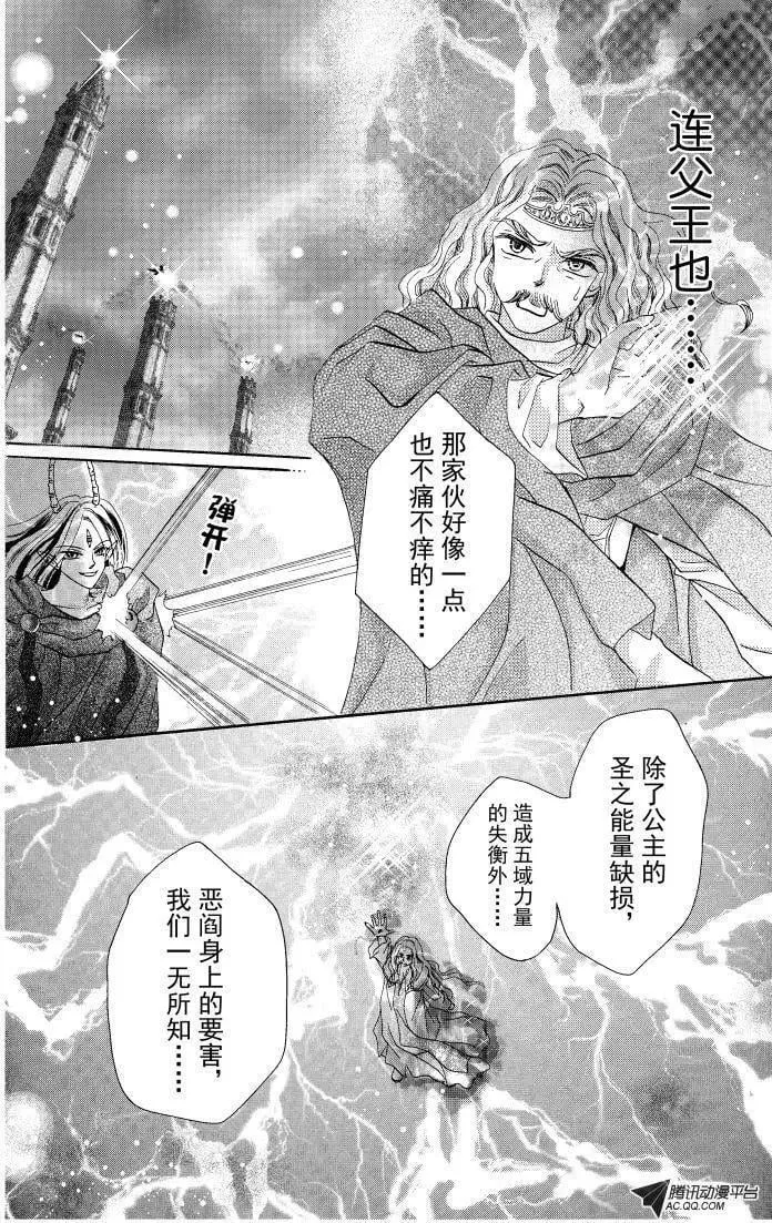 第11回 第20页