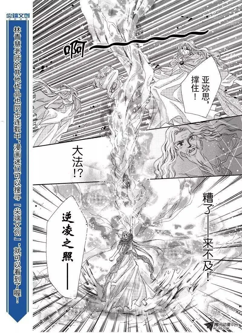 第11回 第22页